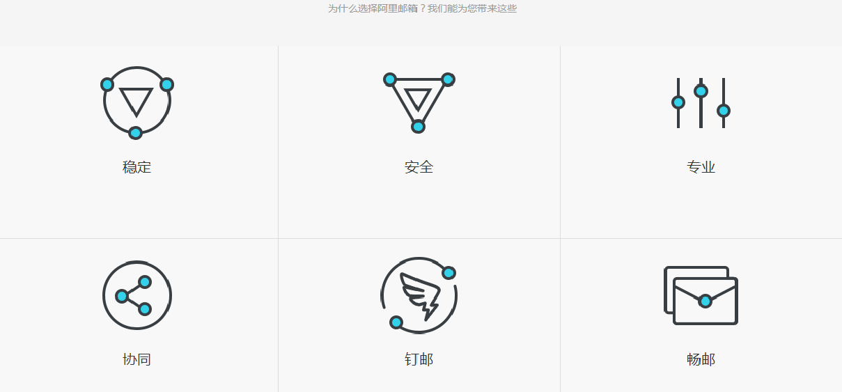 优势2.png